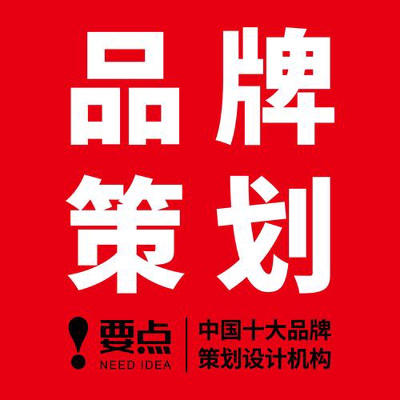 企业管理咨询：引领企业前行的力量