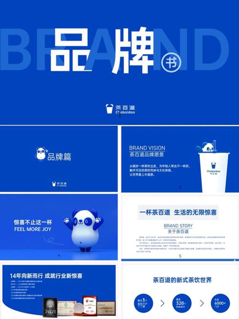 市场调研：企业成长的导航灯
