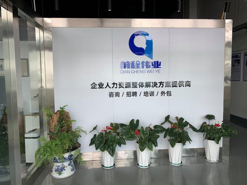 现代企业如何在变革中寻找到‘管理咨询’的航标